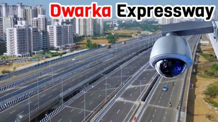 Dwarka Expressway will be under CCTV surveillance