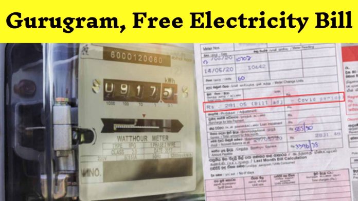 Gurugram, Free Electricity Bill