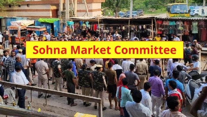 Gurugram latest news: Sohna Market Committee will spend 2.30 crores, will do this work