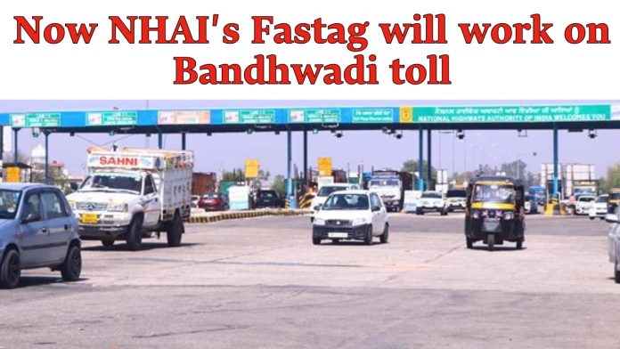 Gurugram Latest News: Now NHAI's Fastag will work on Bandhwadi toll.