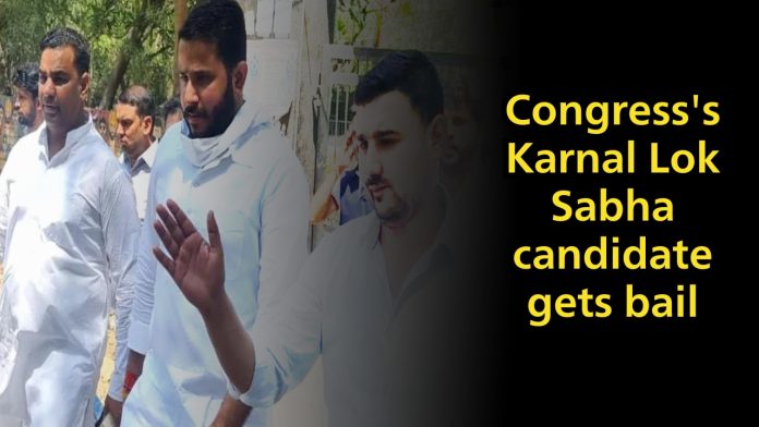 Big news! Congress's Karnal Lok Sabha candidate gets bail