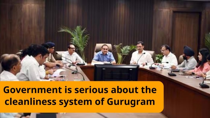 Government is serious about the cleanliness system of Gurugram