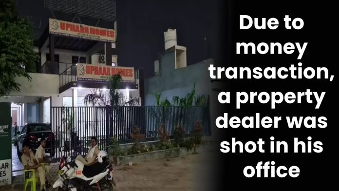 Due to money transaction, a property dealer was shot in his office