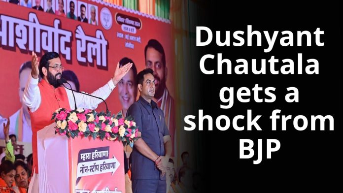 Dushyant Chautala gets a shock from BJP