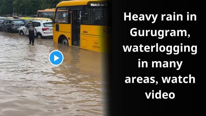 Heavy rain in Gurugram, waterlogging in many areas, watch video